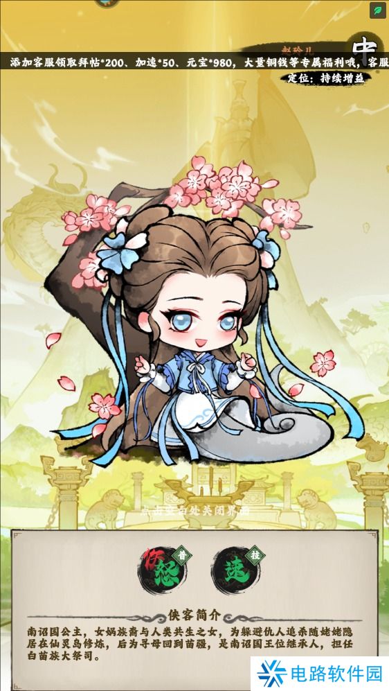 大剑仙手游最强阵容搭配推荐