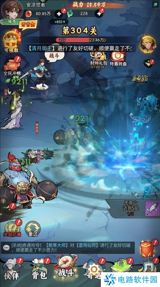 封神让我来仙玉获得攻略