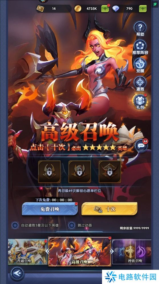 织梦冒险团新手玩法攻略