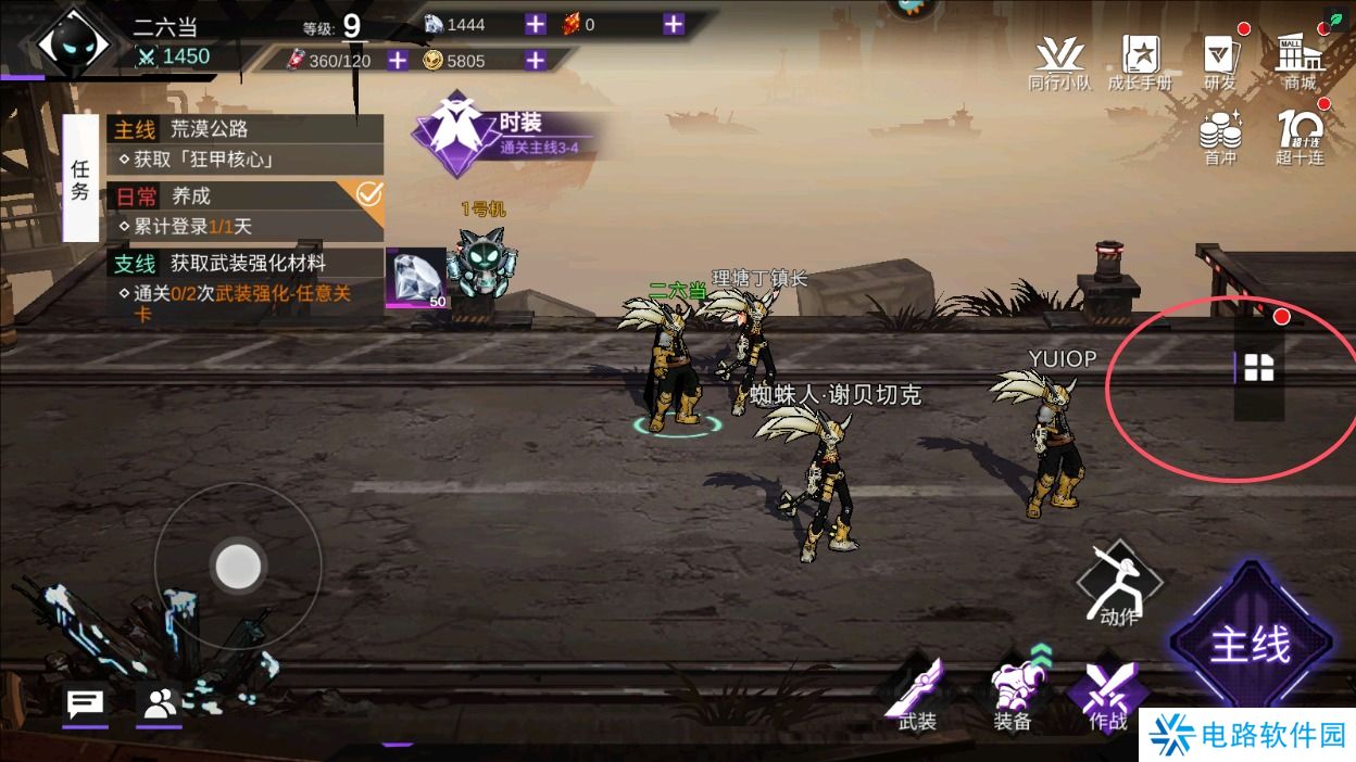 火柴人联盟3画面模糊怎么调整?