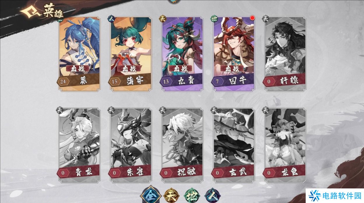 花语卷手游英雄怎么重置?