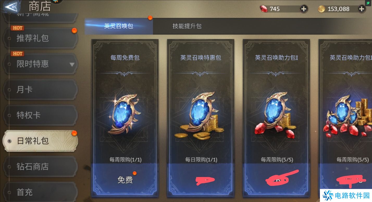 潮汐守望者体力不够怎么获取？