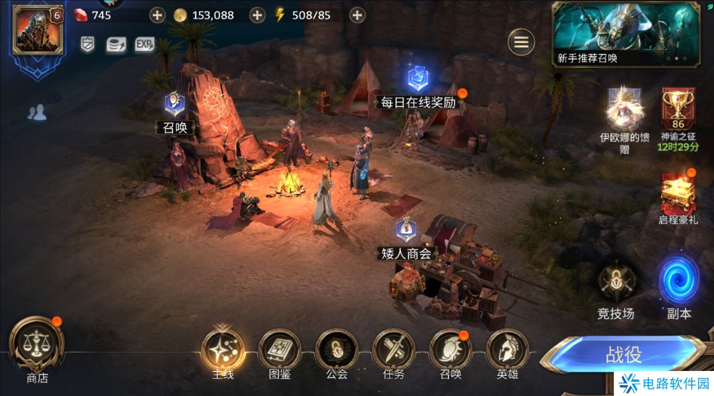 潮汐守望者手游英雄怎么重置？