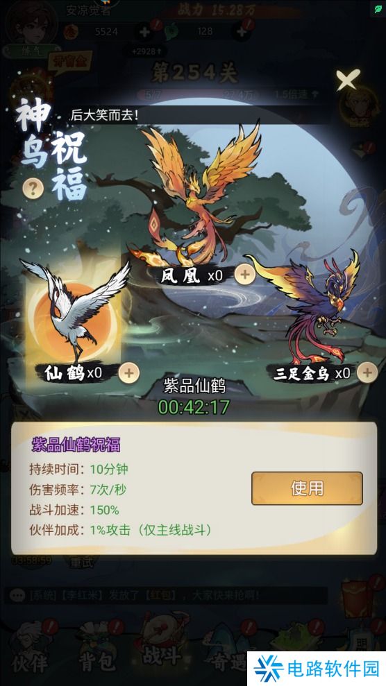 封神让我来手游战力变强攻略