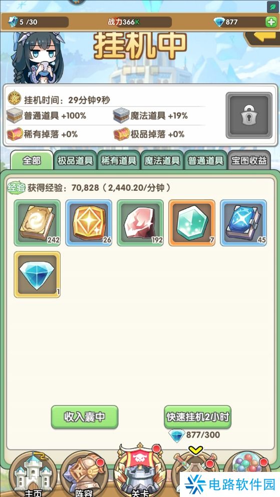 盖亚2200手游钻石获取攻略