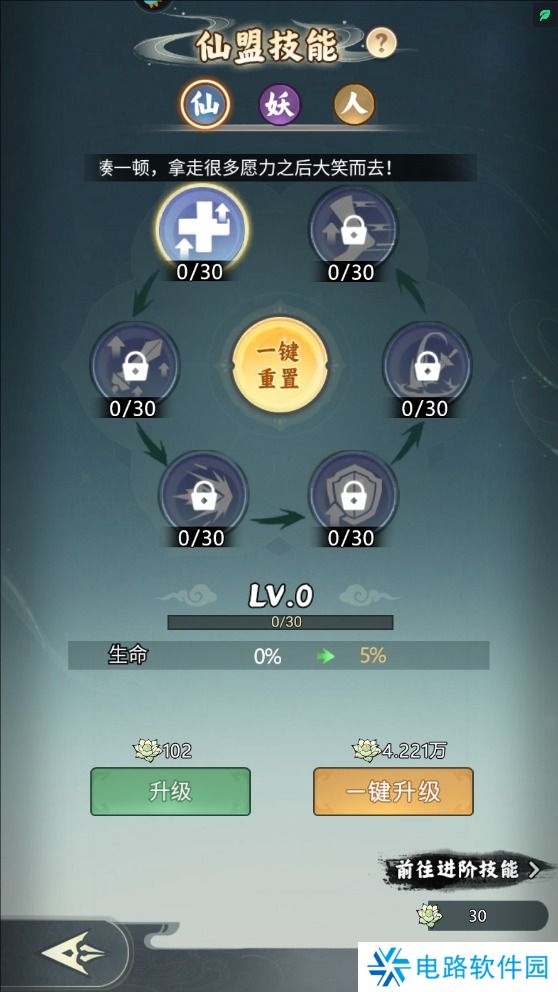 封神让我来手游战力变强攻略