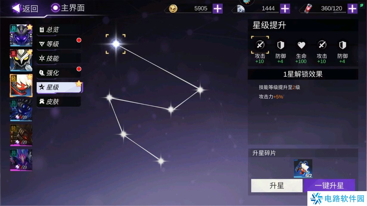 火柴人联盟3提升战力攻略