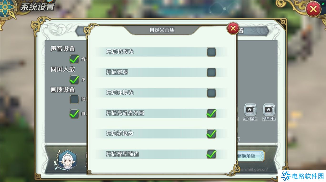 伊苏6纳比斯汀的方舟画面卡顿怎么解决？