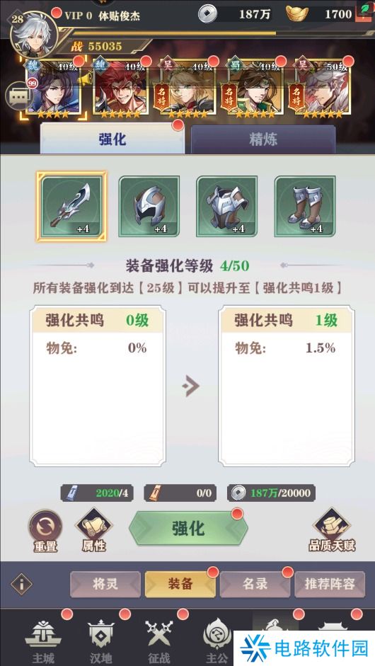 将灵说手游战力变强攻略