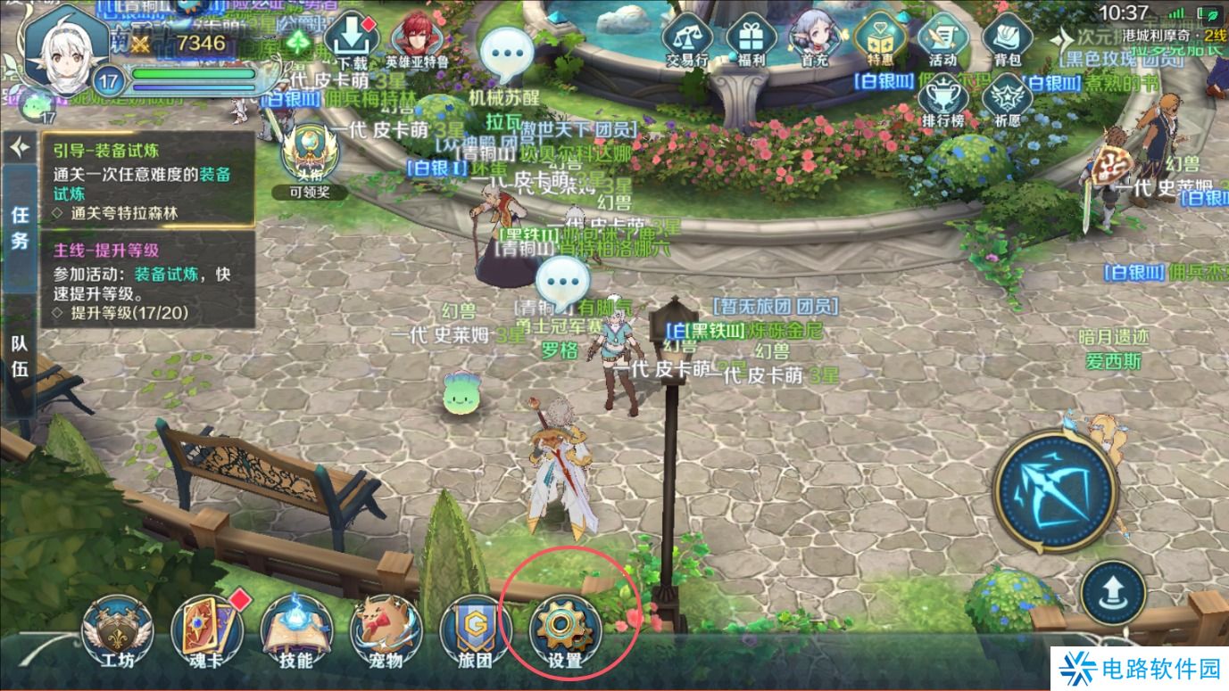 伊苏6纳比斯汀的方舟画面卡顿怎么解决？