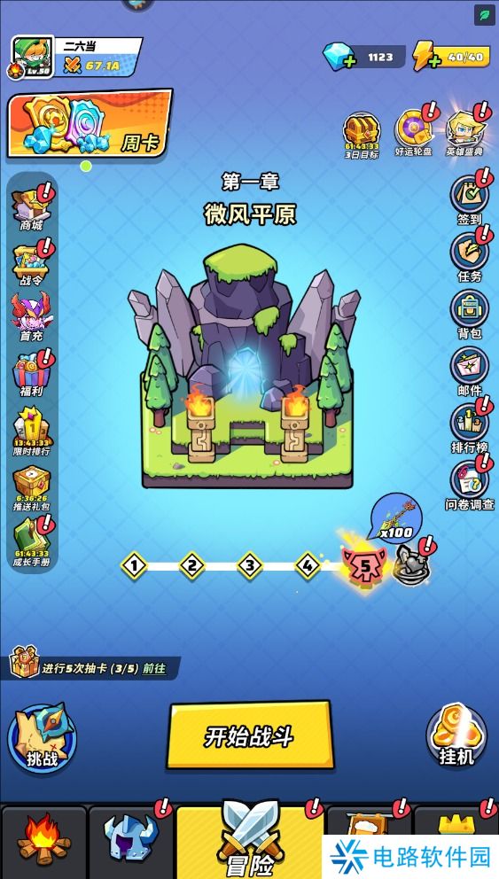 色块大作战怎么使战斗力变强?