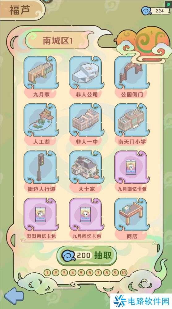 非人哉王牌员工新手玩法攻略