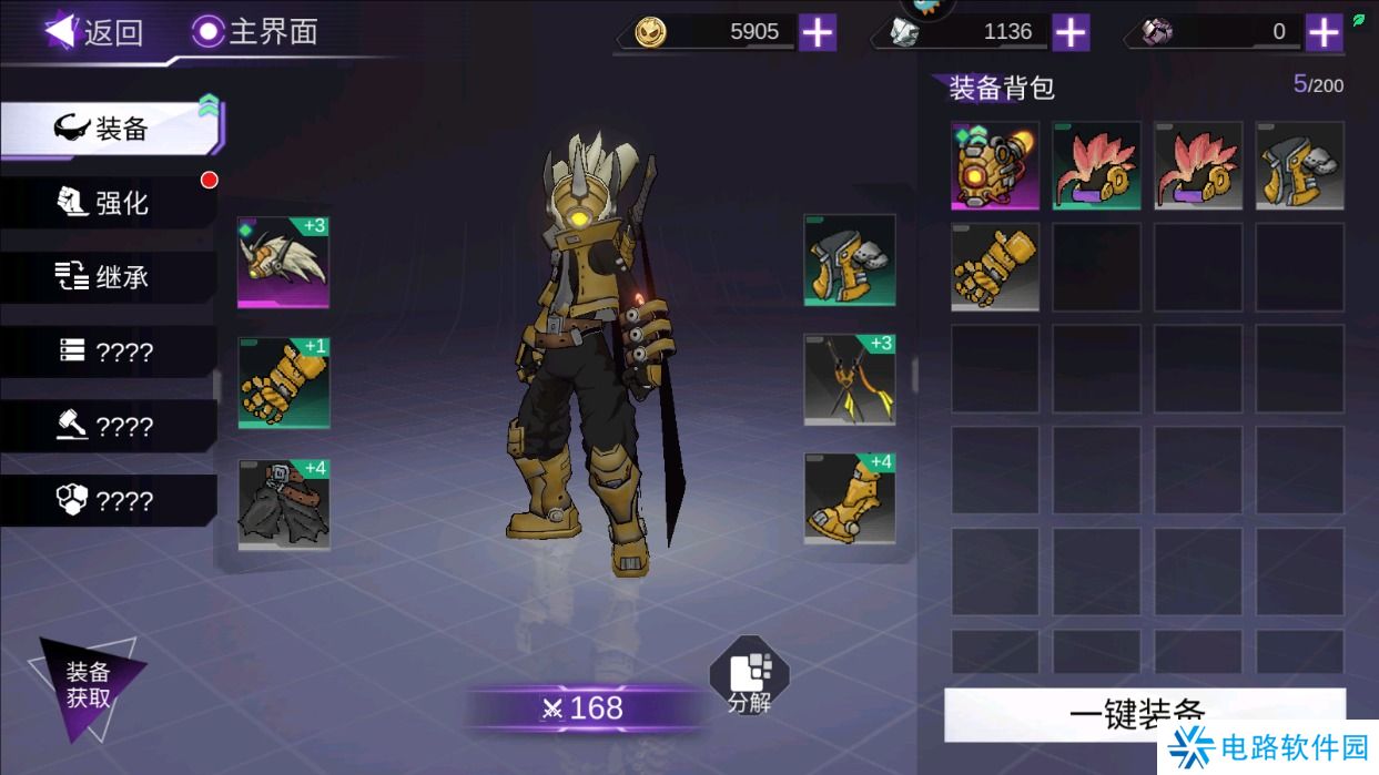 火柴人联盟3提升战力攻略