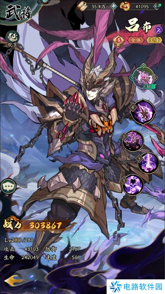 群英风华录最强阵容搭配攻略