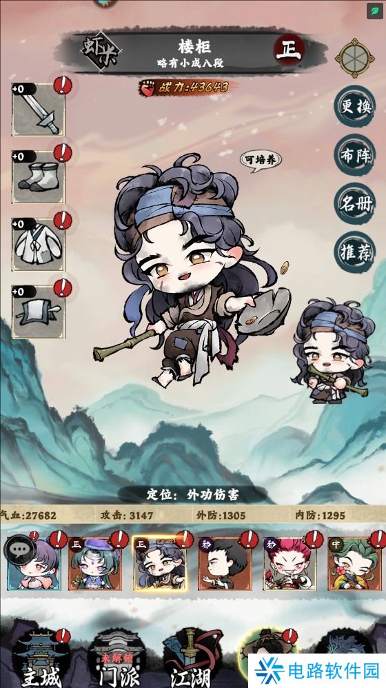 大剑仙怎么使战斗力变强？