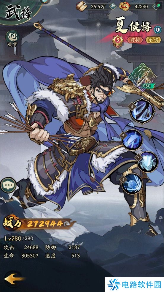 群英风华录手游新手阵容搭配推荐