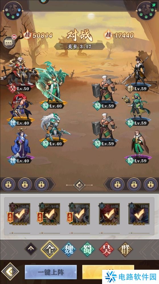 将灵说手游快速升级攻略