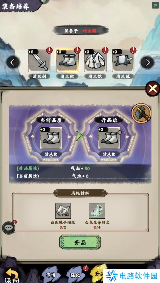 大剑仙怎么使战斗力变强？