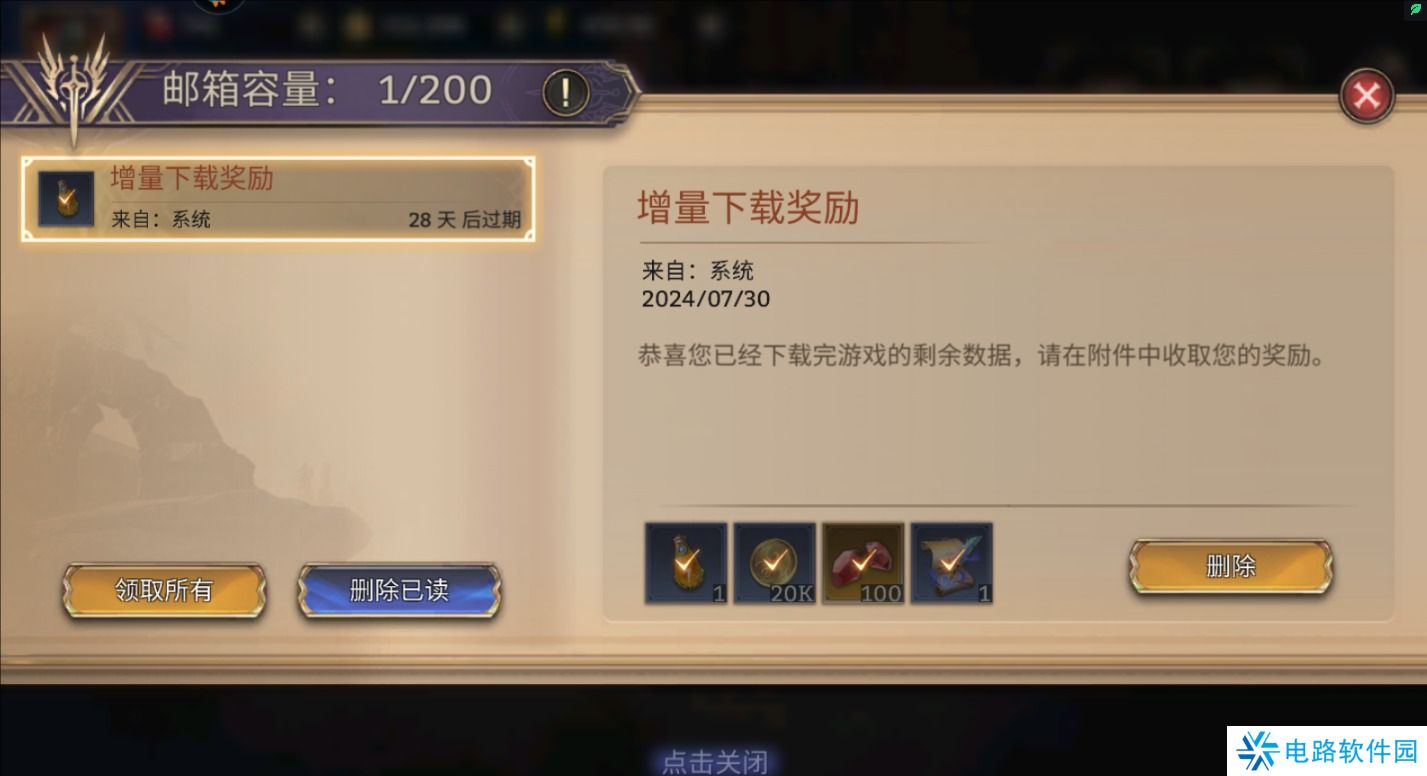 潮汐守望者体力不够怎么获取？