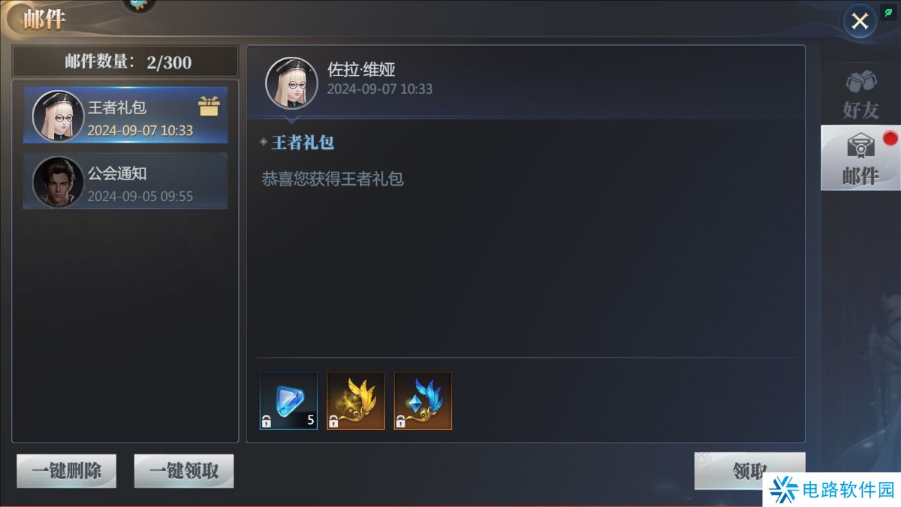 神火大陆手游礼包码在哪里输入?