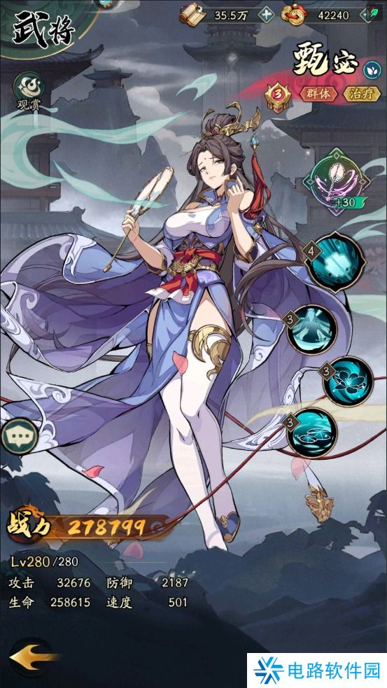 群英风华录手游新手阵容搭配推荐