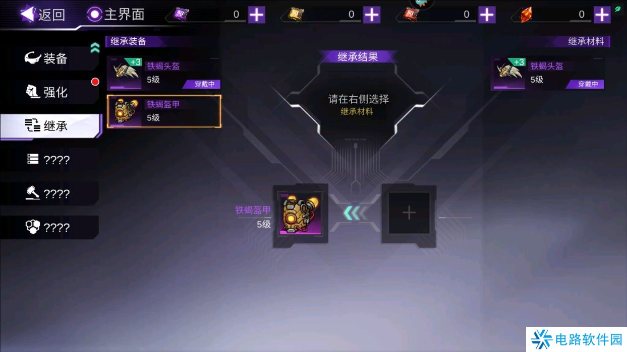 火柴人联盟3提升战力攻略