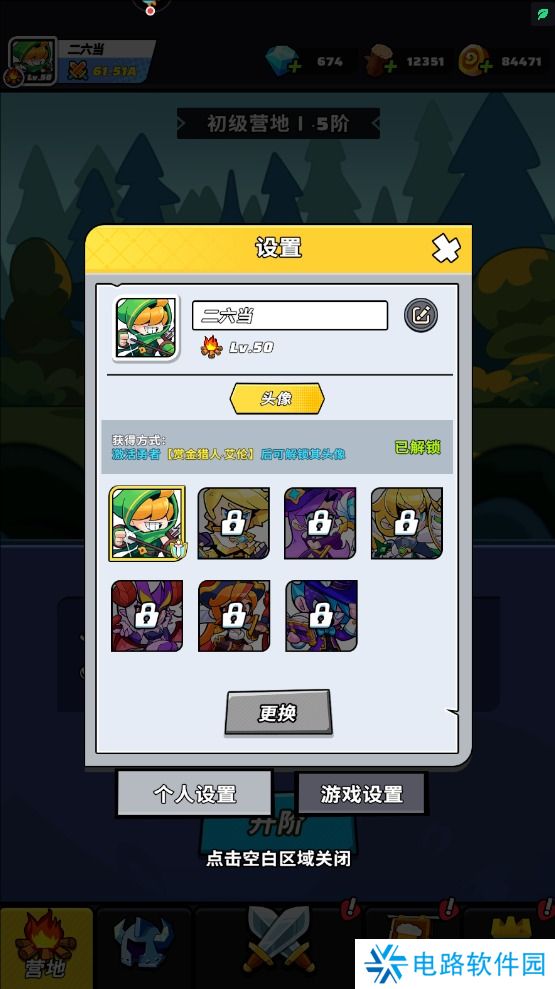 色块大作战有效礼包兑换码汇总