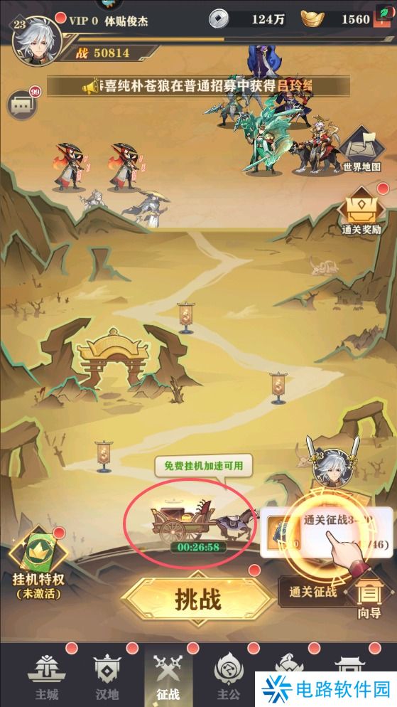 将灵说手游快速升级攻略