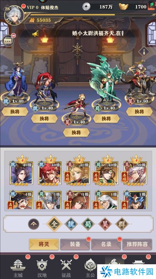 将灵说手游战力变强攻略