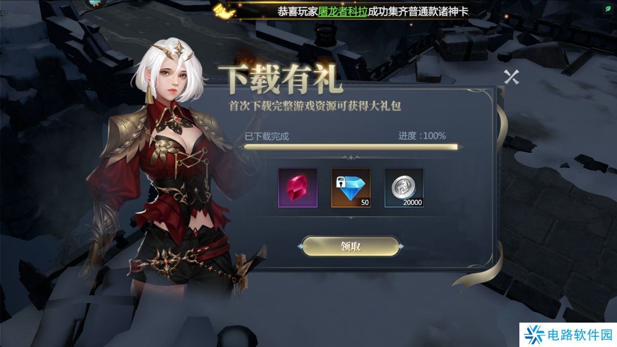 神火大陆手游钻石获取攻略