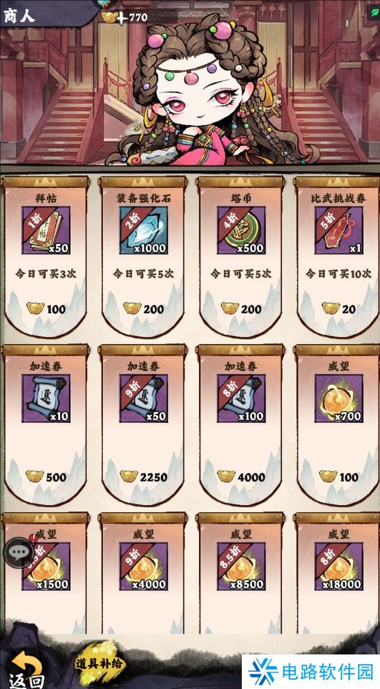 大剑仙手游怎么开启自动模式?