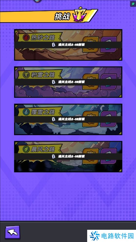 色块大作战钻石获得攻略