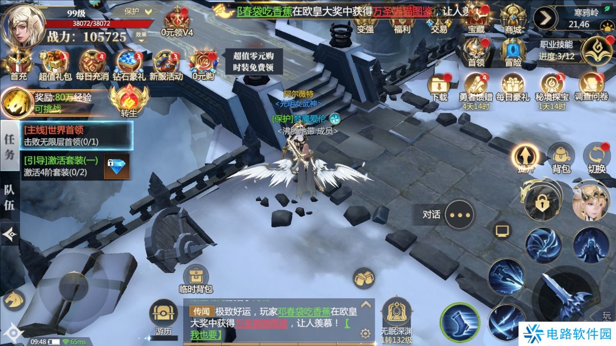 神火大陆手游钻石获取攻略