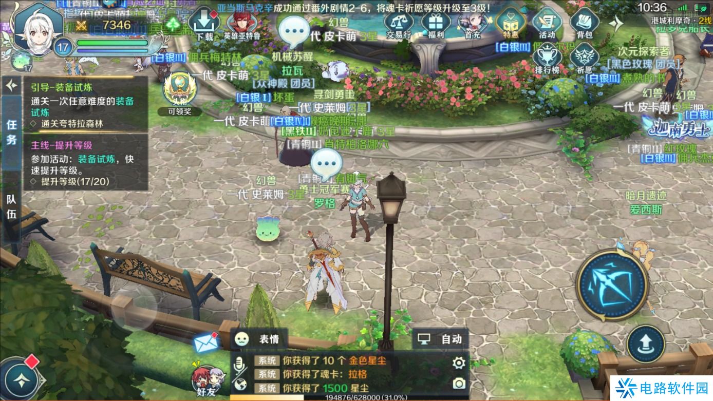 伊苏6纳比斯汀的方舟画面卡顿怎么解决？