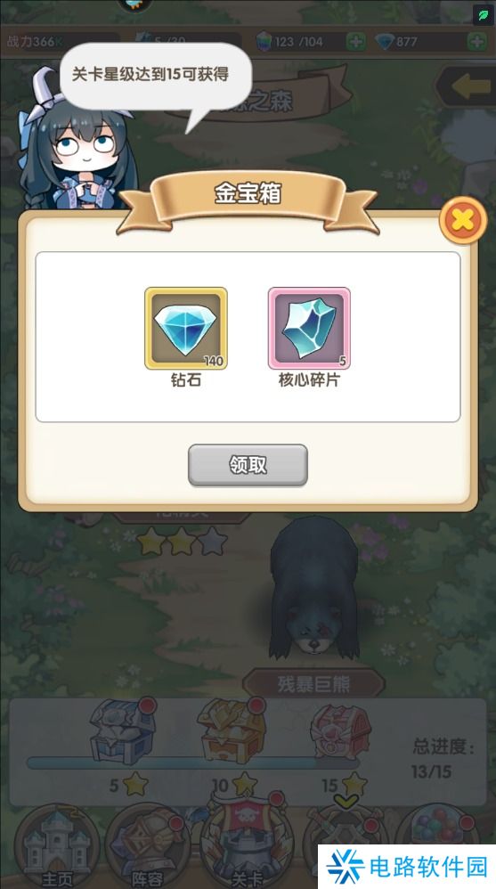 盖亚2200手游钻石获取攻略