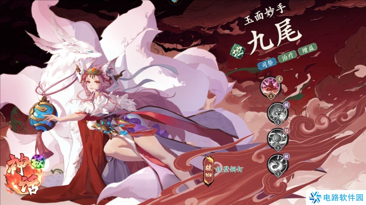 花语卷最强阵容搭配攻略