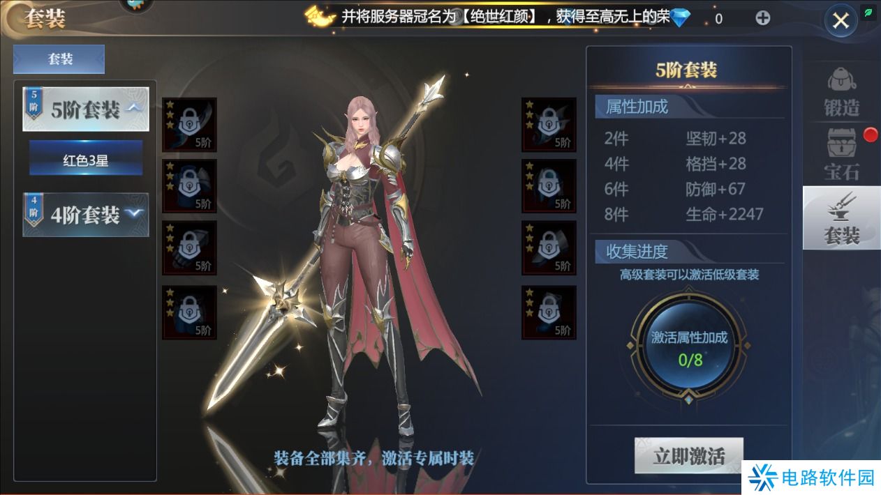 神火大陆手游战斗力变强攻略