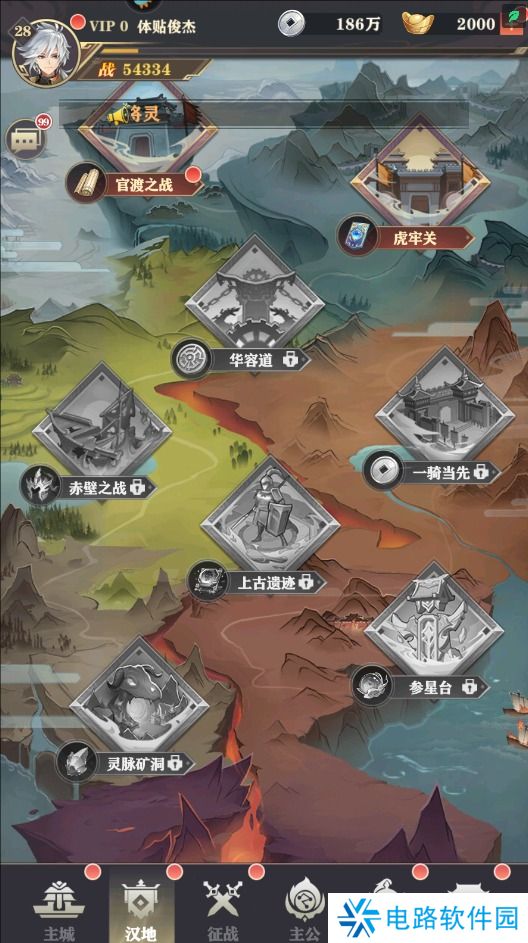 将灵说手游元宝不足怎么获得?