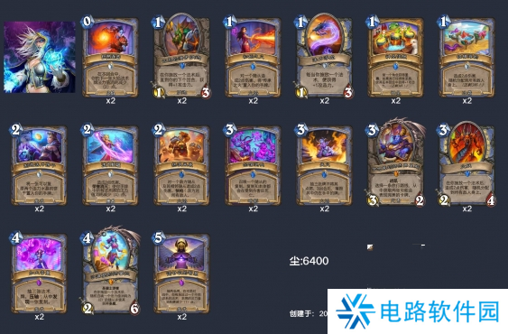 炉石传说狂野火妖法卡组怎么玩 炉石传说狂野火妖法卡组推荐