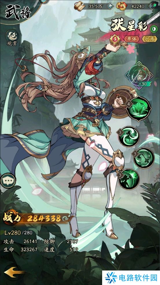 群英风华录手游新手阵容搭配推荐