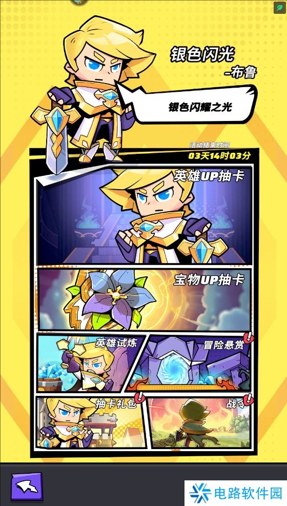 色块大作战钻石获得攻略