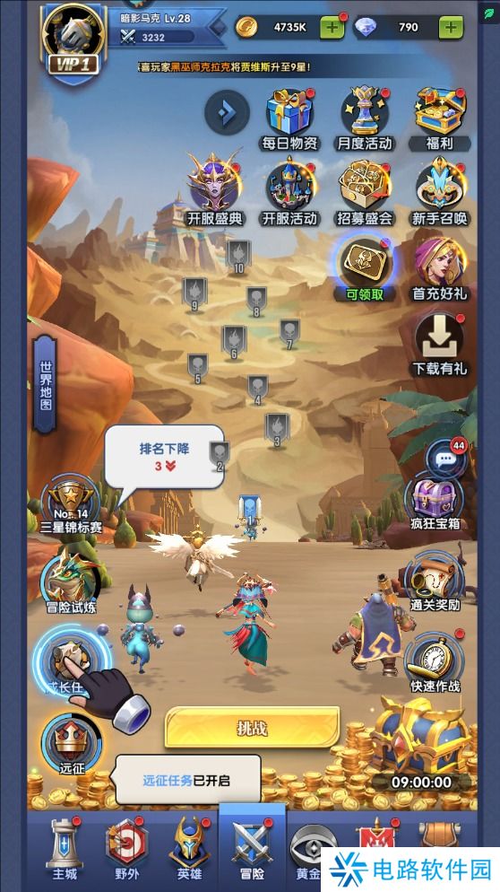 织梦冒险团新手玩法攻略