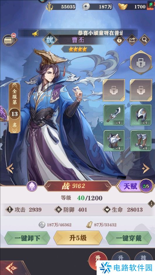 将灵说手游战力变强攻略