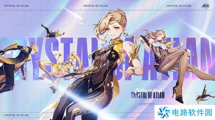 《晶核》开拓庆典版本上线 全新职业霜伶开启预约!