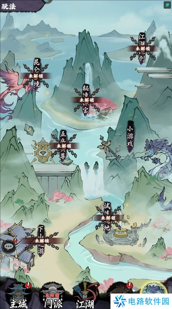 大剑仙手游元宝不足怎么获取？