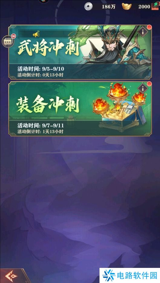 将灵说手游元宝不足怎么获得?