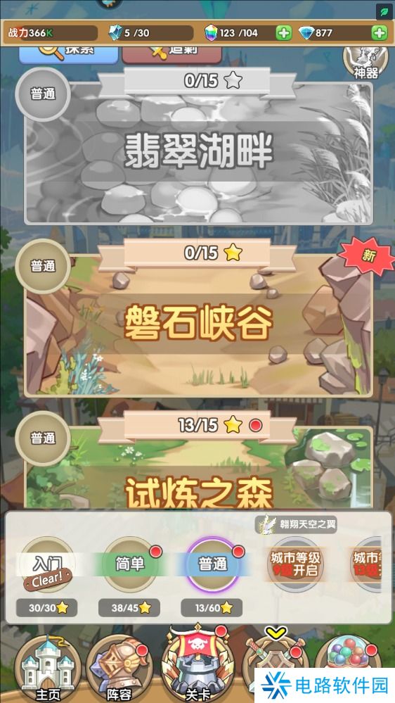 盖亚2200手游钻石获取攻略