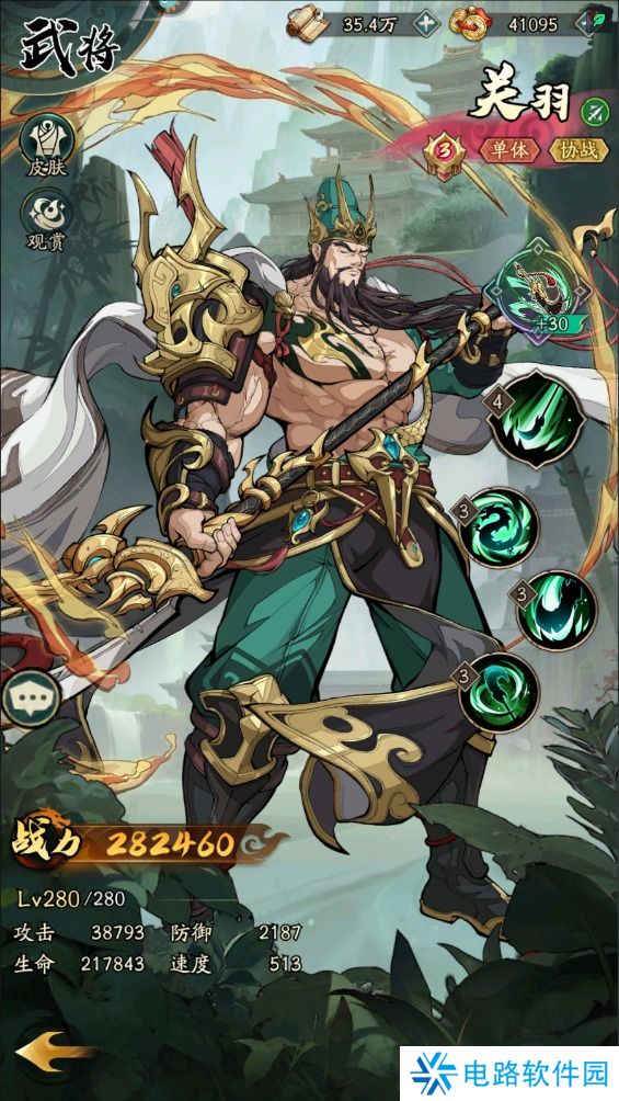 群英风华录最强阵容搭配攻略