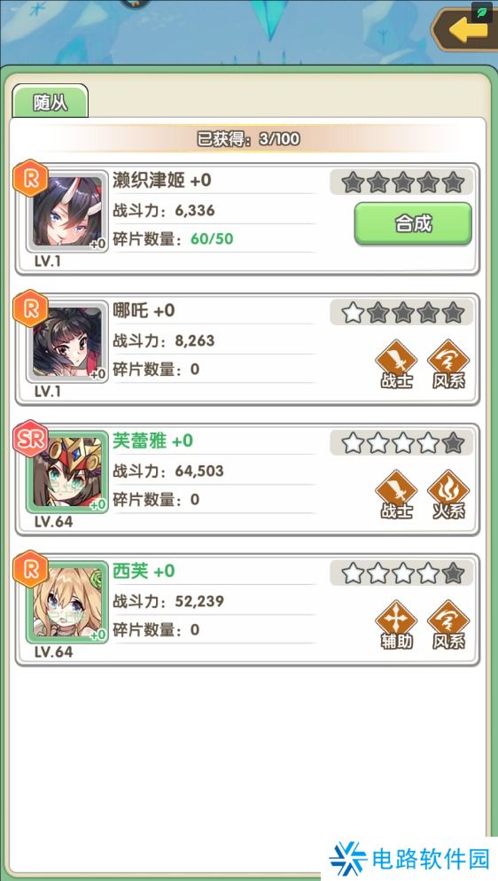 盖亚2200手游阵容培养攻略