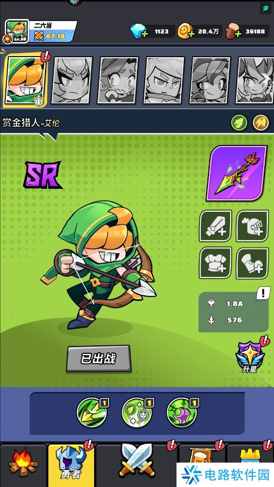 色块大作战怎么使战斗力变强?